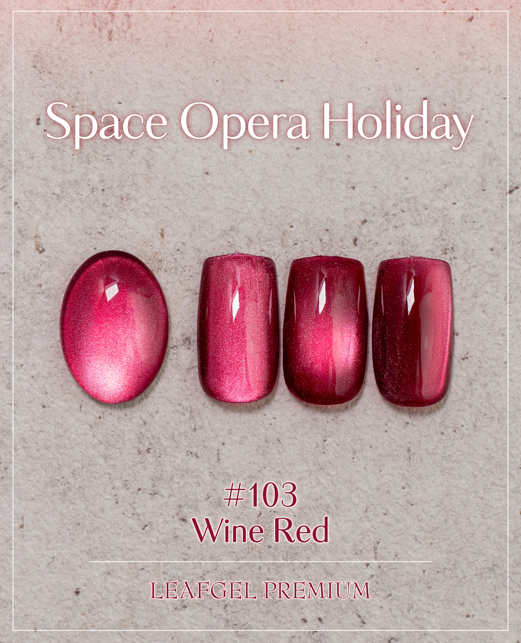 新商品情報 | リーフジェルプレミアム