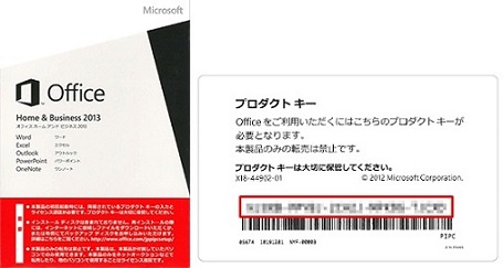 OEM版officeの再インストールについて - Microsoft Q&A