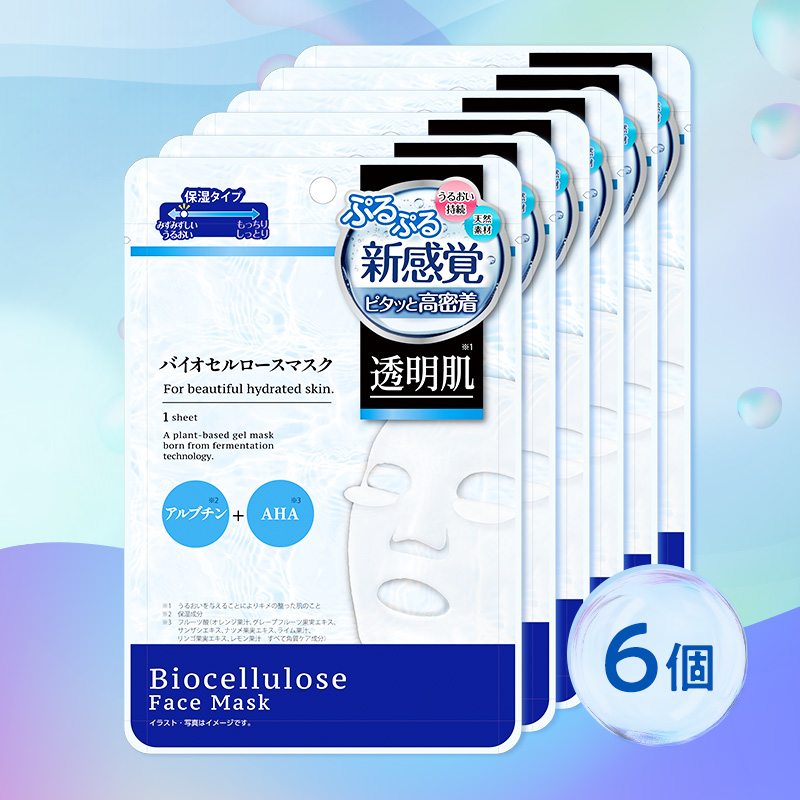 medene バイオセルロースマスク 毛穴肌タイプ | レック公式オンライン