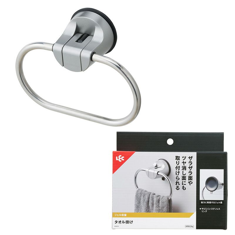 タオル掛け (ジェル吸盤) 耐荷重2kg | レック公式オンラインショップ