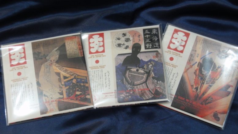 A new soundboard recording of Led Zeppelin from 1971 is on the way