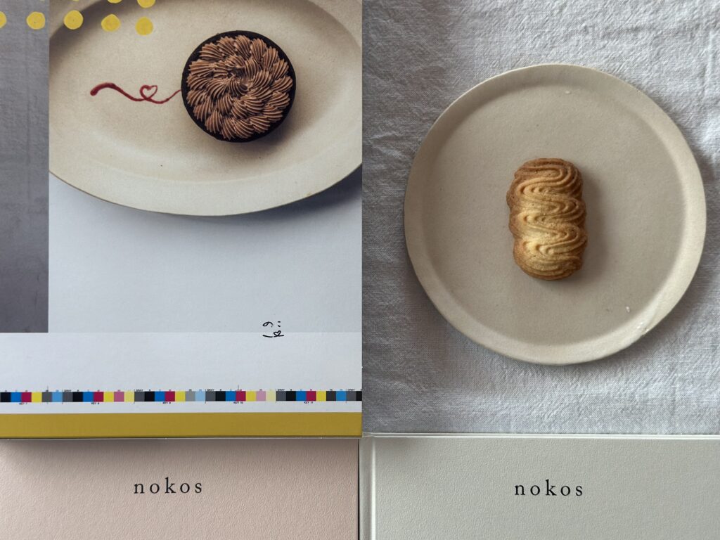 まもなく営業再開！nokosさんへ♡ | LEE