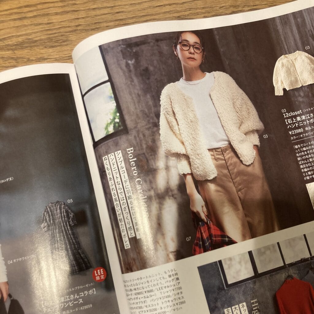 12closet】石上美津江さんコラボのお洋服を2点購入しました♡ | LEE