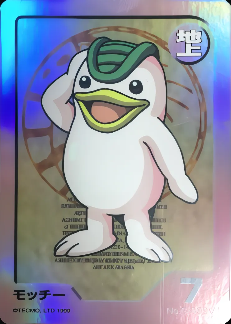 モンスターファームバトルカードデータベース＆ギャラリー（MFBC)