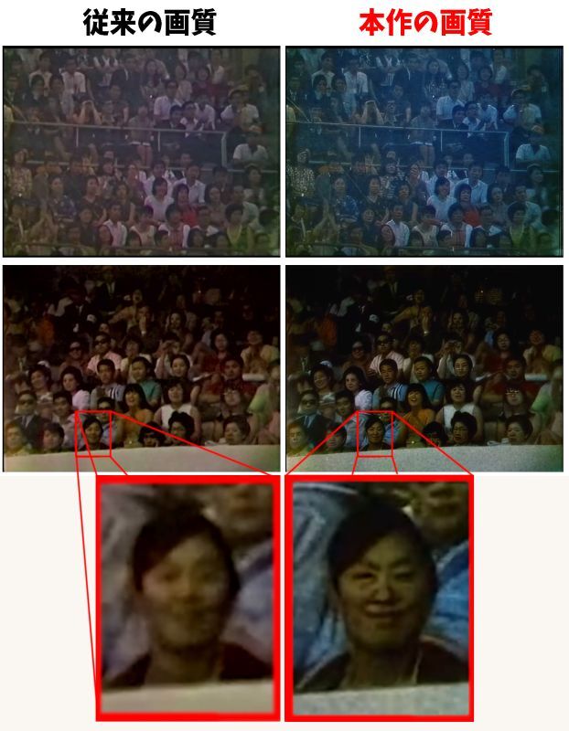 ビートルズ / 1966年6月30日-7月1日 日本武道館公演 最新AI技術導入