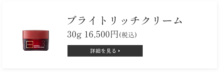 BABYCELLトライアルキット | Lekarka公式オンラインショップ
