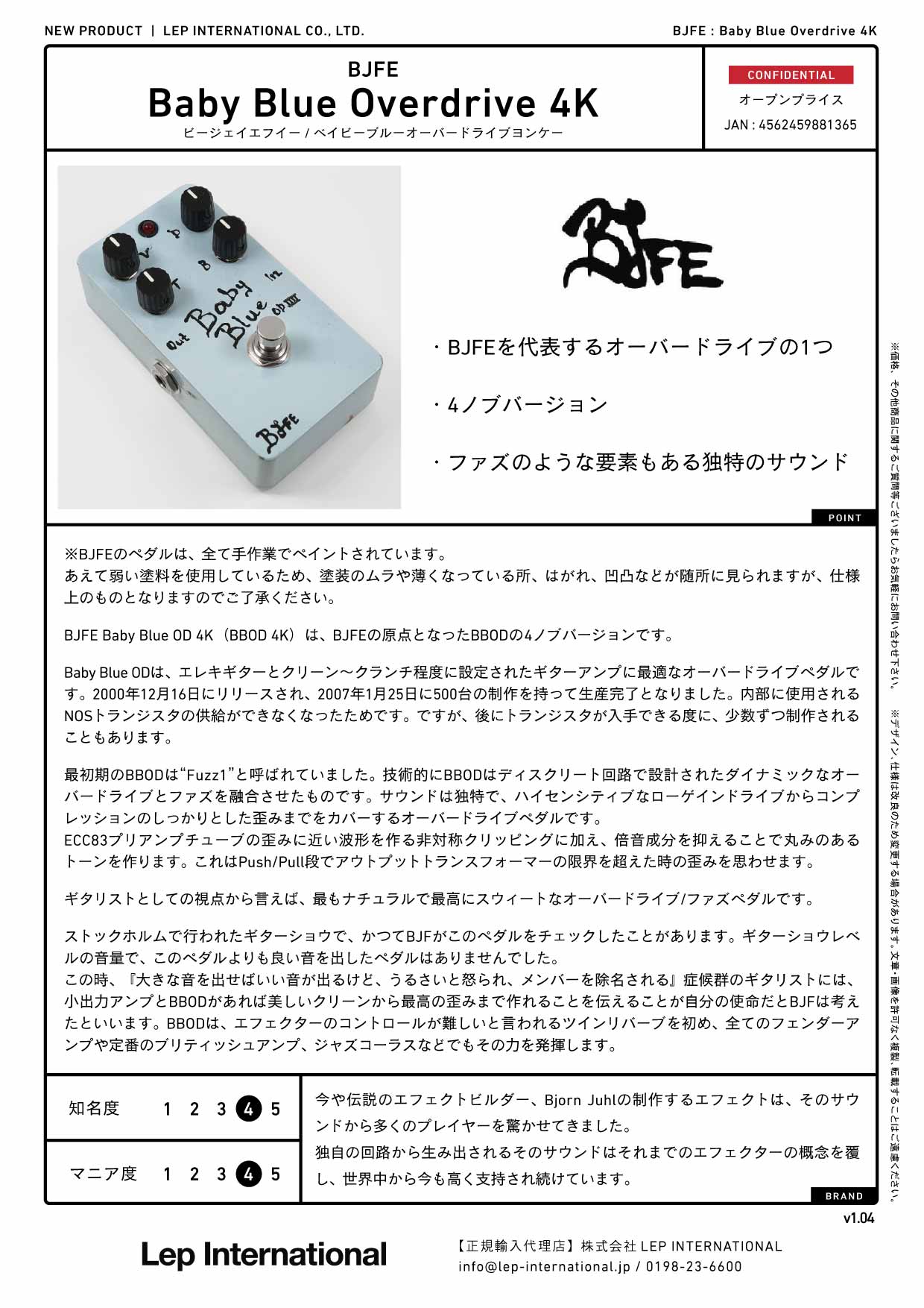BJFE - Baby Blue Overdrive 4K – LEP INTERNATIONAL