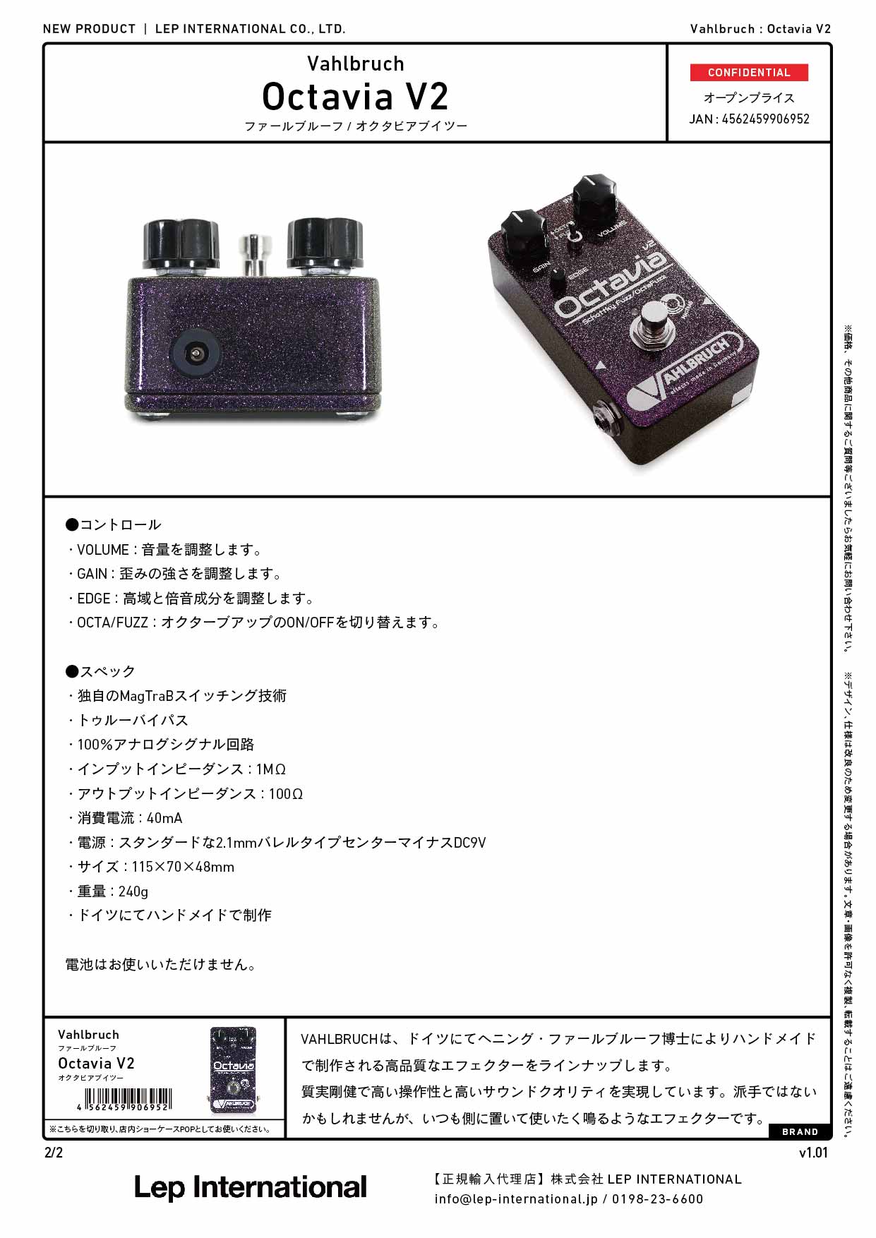 VAHLBRUCH - Octavia V2 – LEP INTERNATIONAL