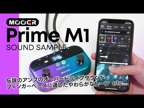 Mooer - Prime M1 – LEP INTERNATIONAL