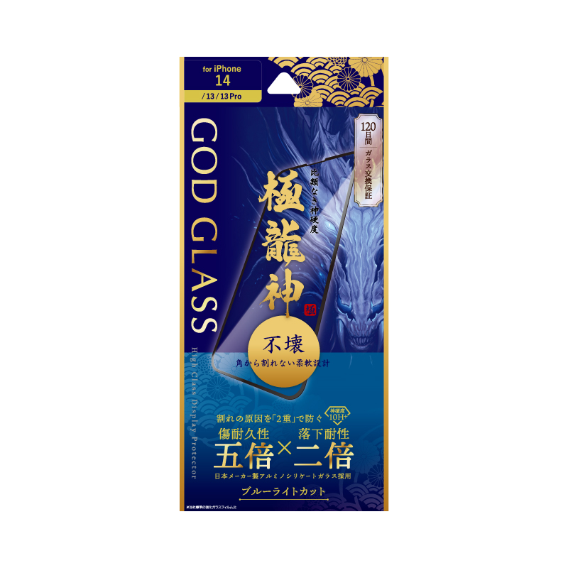 iPhone 13 Pro 商品一覧 - LEPLUS NEXT