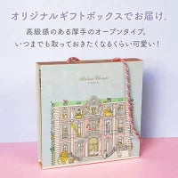 カルーゼル・ピンク] ギフトBOX入りセット(毛布1枚) / アトリエシュー
