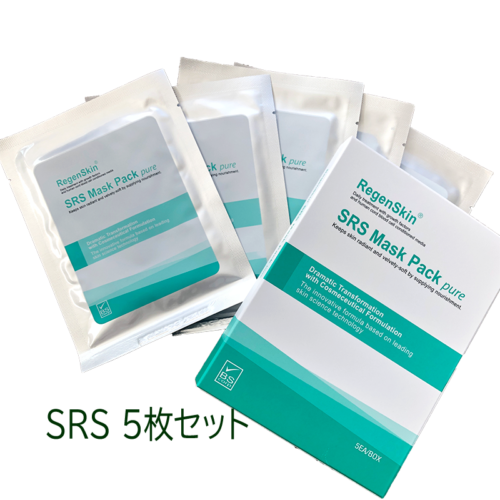 SRSマスクパックセット（ 5枚or10枚or20枚） | レティシアクリニック