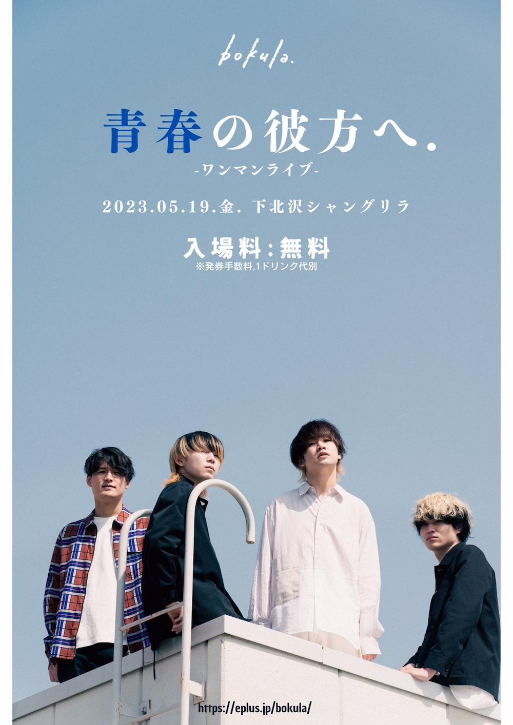 bokula. アーカイブ - LD&K inc