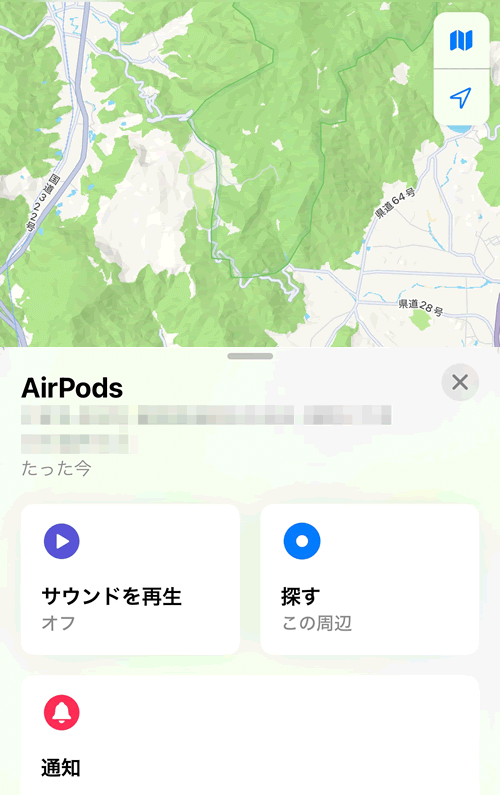 AirPods紛失保証アップルケア対象？無くした時の保証期間交換料金