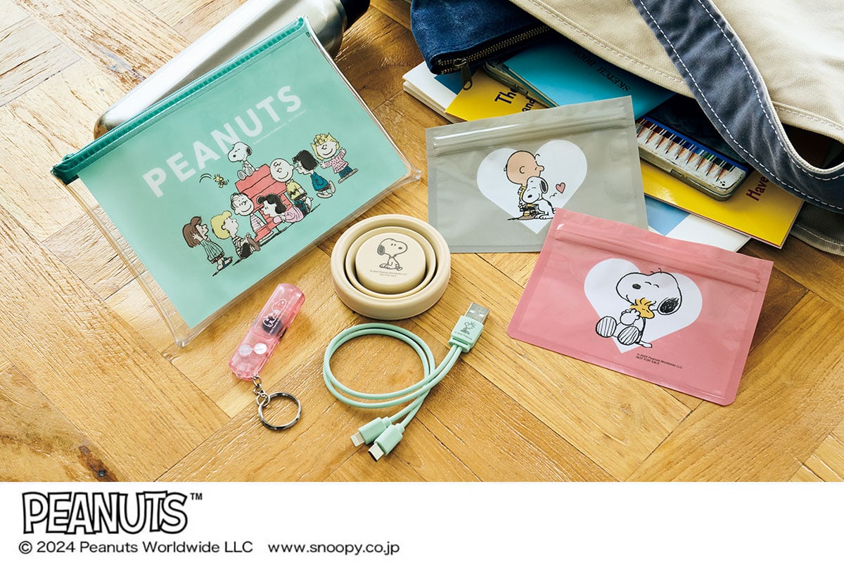 防災グッズが付録に⁉】リンネル10月号増刊・スヌーピーの「お役立ち