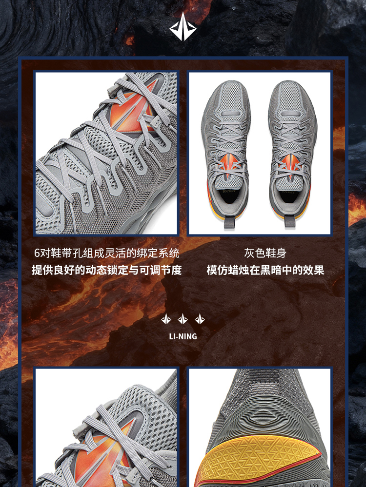 Li-Ning Jimmy Butler Buckets - Summer Version