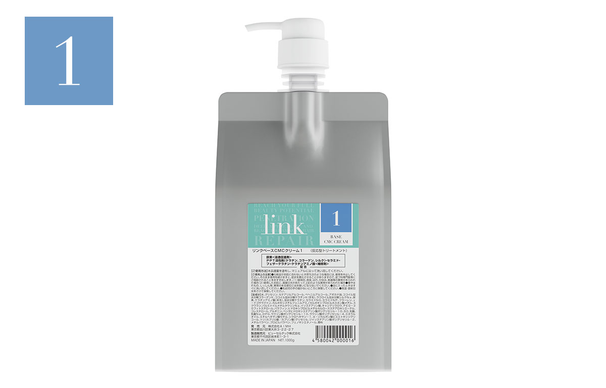 link SHAMPOO | PRODUCTS | 反応型パーソナルトリートメント link