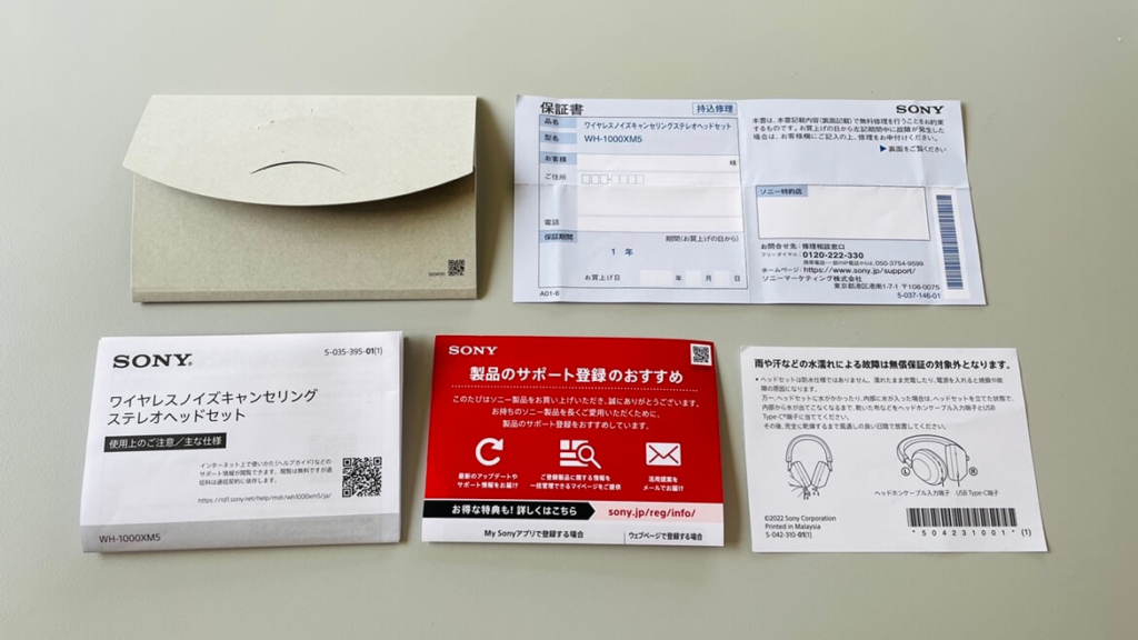 WH-1000XM5 レビュー | 1ヶ月使ってわかったメリット・デメリットを