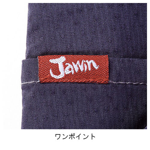 公式]ライオン屋ドットコム / ジャウィン57202 ストレッチカーゴパンツ