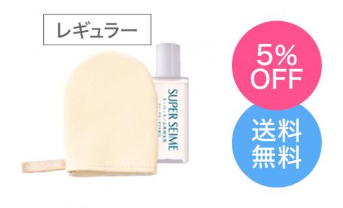 スーパーセーム シリーズ-[スーパーセーム公式サイト] 1/1