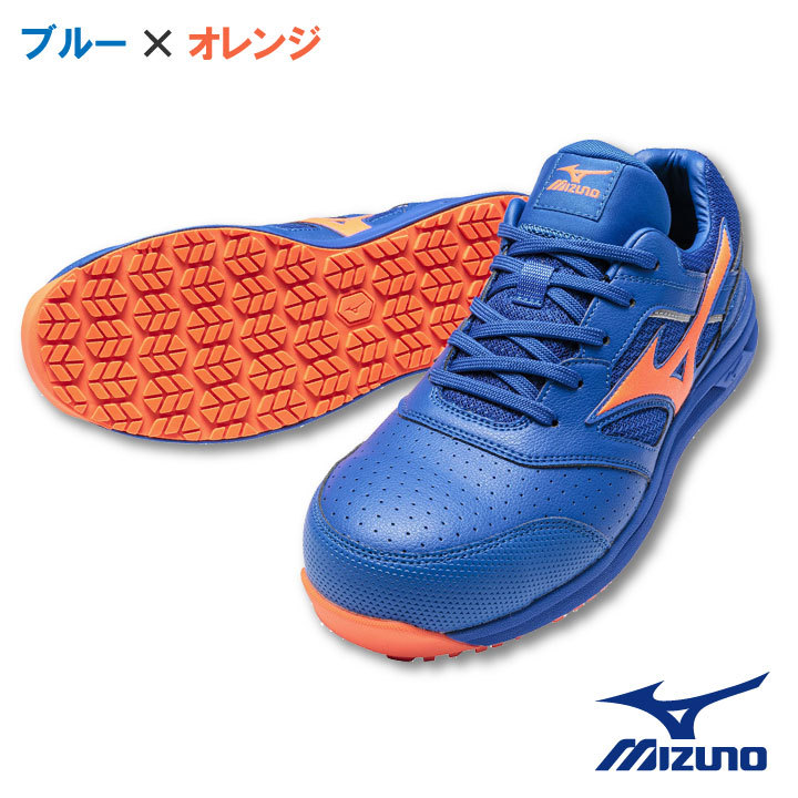 MIZUNO（ミズノ） セーフティーシューズ JSAA-A種合格品 樹脂先芯