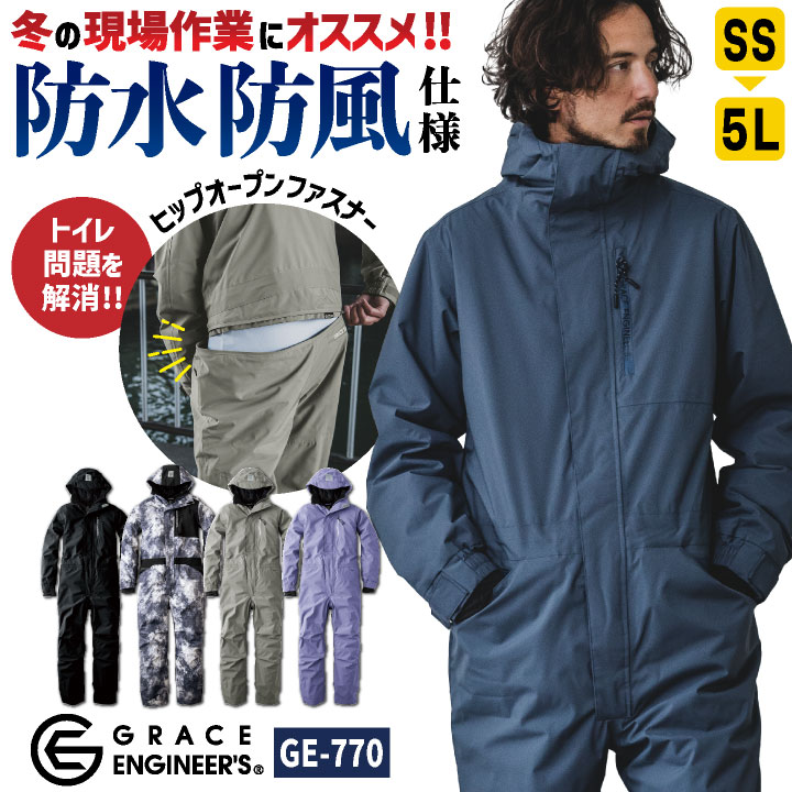 防寒 ツナギ 防水 防風 防寒着 秋冬 オーバーオール メンズ レディース