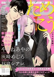 検索 | 株式会社リブレ