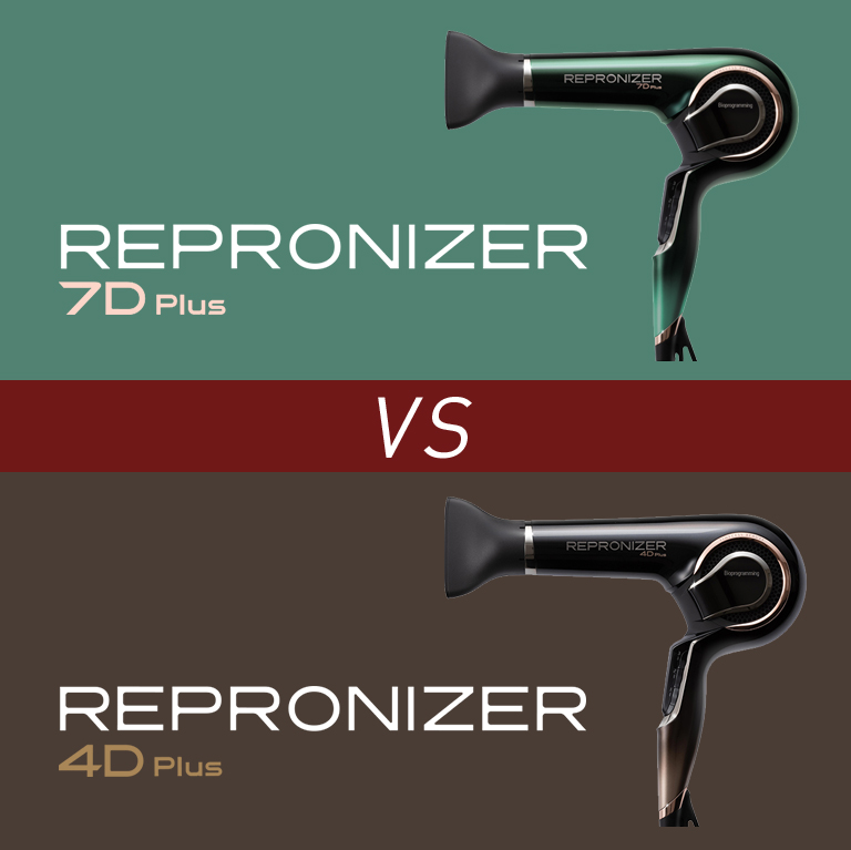 違いはない？】美容師がレプロナイザー4D・7Dを比較レビュー