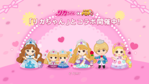 LINE POP2」と『リカちゃん』のコラボレーションがスタート！ | NEWS