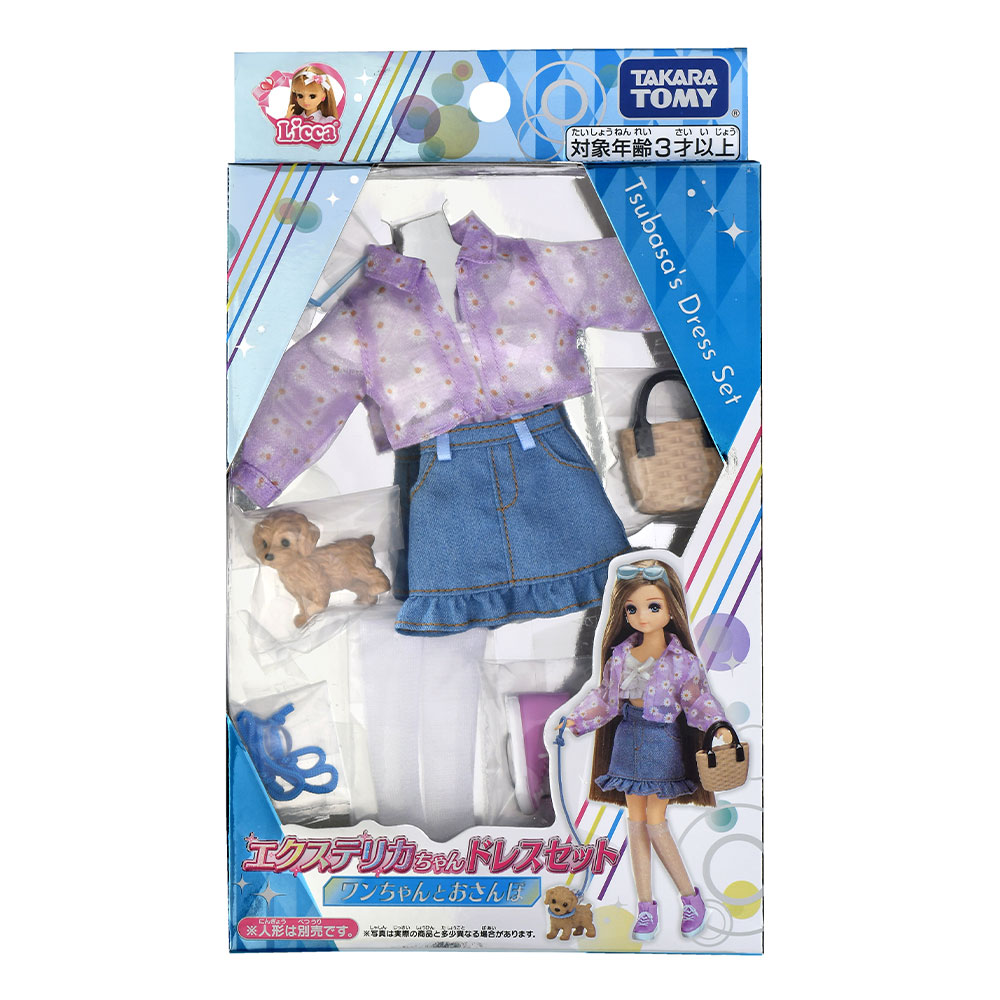 エクステリカちゃんドレスセット ワンちゃんとおさんぽ｜商品情報