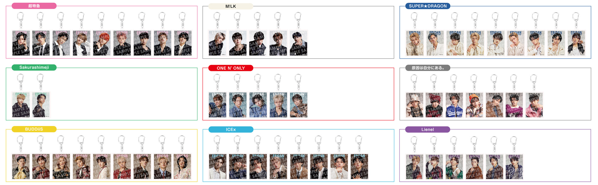 EBiDAN Visual Dictionary 2026』COVERを公開！Loppi・HMV限定選べる