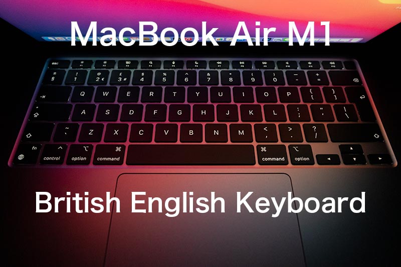 MacBook Air Apple M1 UK配列キーボードを選んで良かったコト | Life