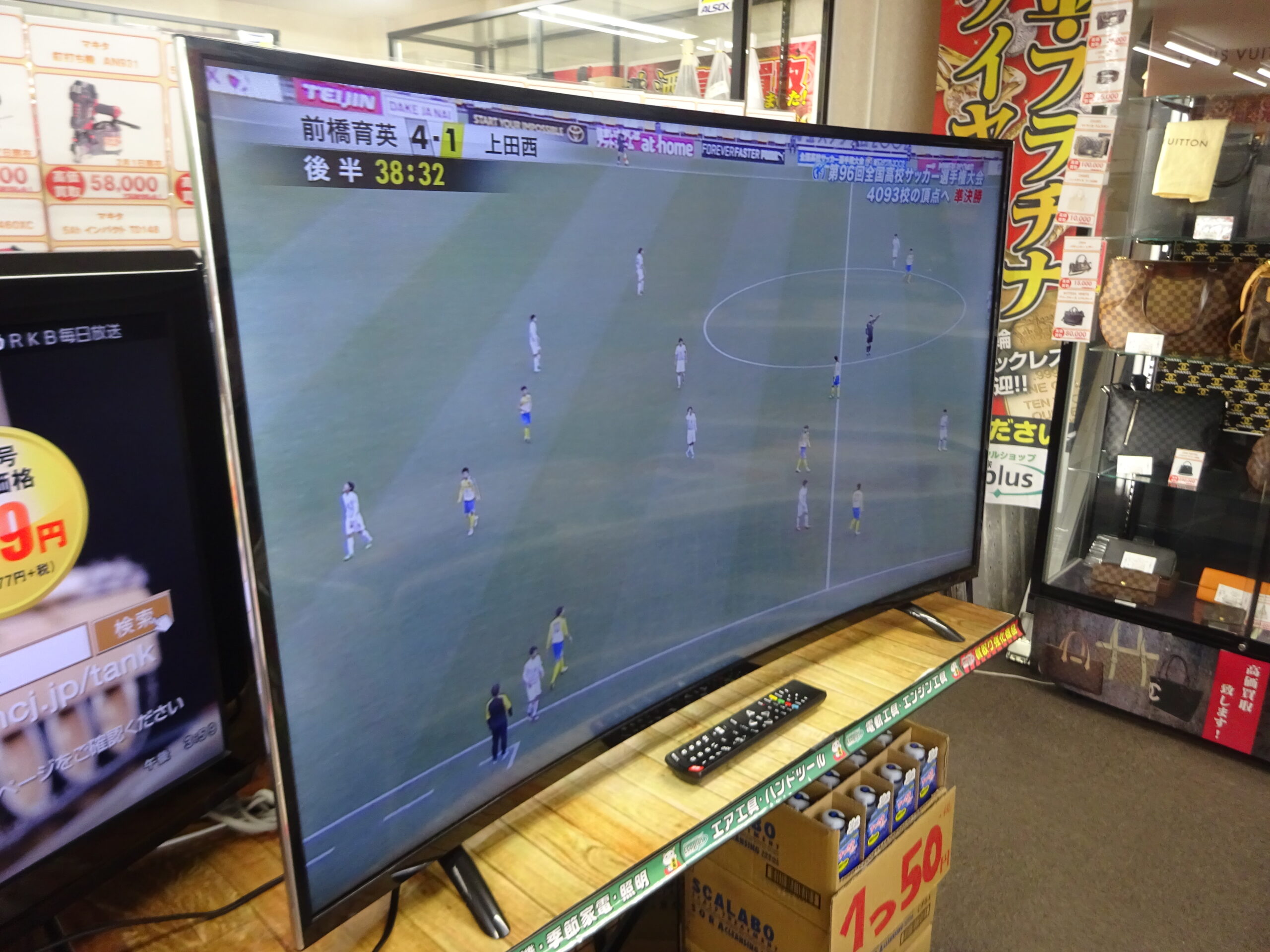門司店】ジョワイユ 48TVW 液晶テレビ 48インチ 湾曲 | 北九州の