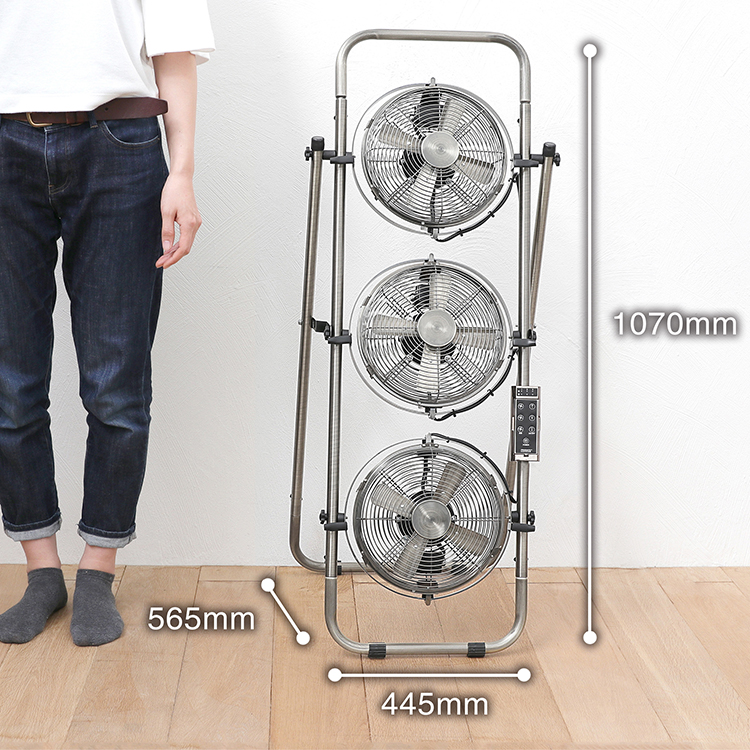 メタルトリプルファン 8インチ リモコン付 PR-F034 | PRISMATE