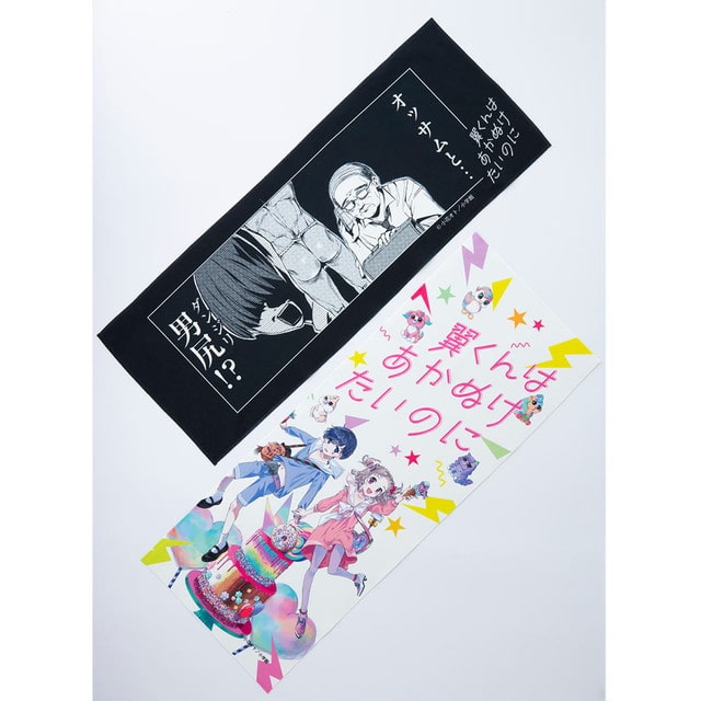 翼くんはあかぬけたいのにのグッズ一覧 : マンガワンSHOP | 小学館公式