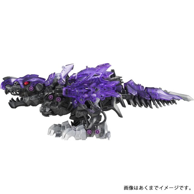 コロコロプレミア限定 ゾイド デスレックス紫龍形態 : コロコロ