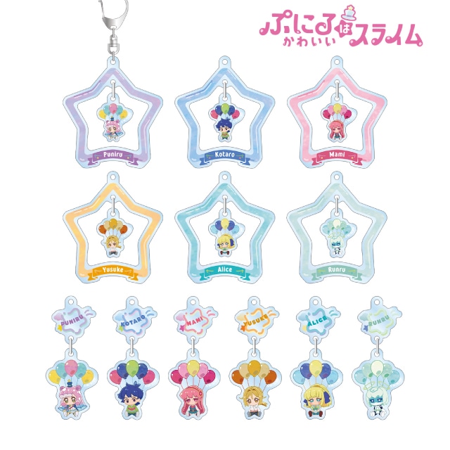 アクリルスタンド・キーホルダー・缶バッジ : コロコロプレミア