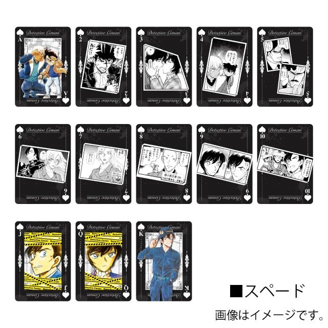 名探偵コナン』BIGトランプ POLICE ver. : サンデープレミアムショップ