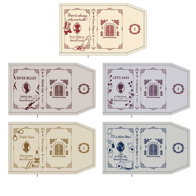 名探偵コナン』ブックカバー（小説風） : サンデープレミアムショップ