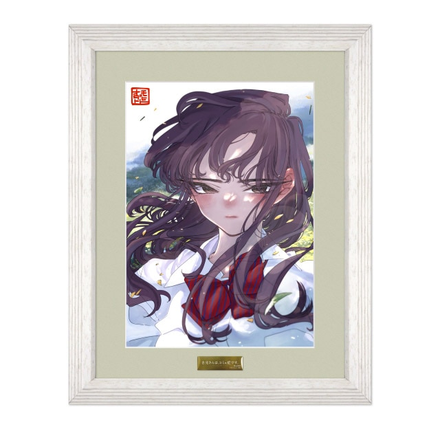 古見さんは、コミュ症です。』 最高級複製原画 : サンデープレミアム