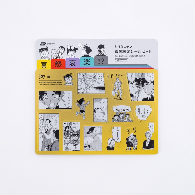 松田陣平のグッズ一覧 : サンデープレミアムショップ | 小学館公式総合