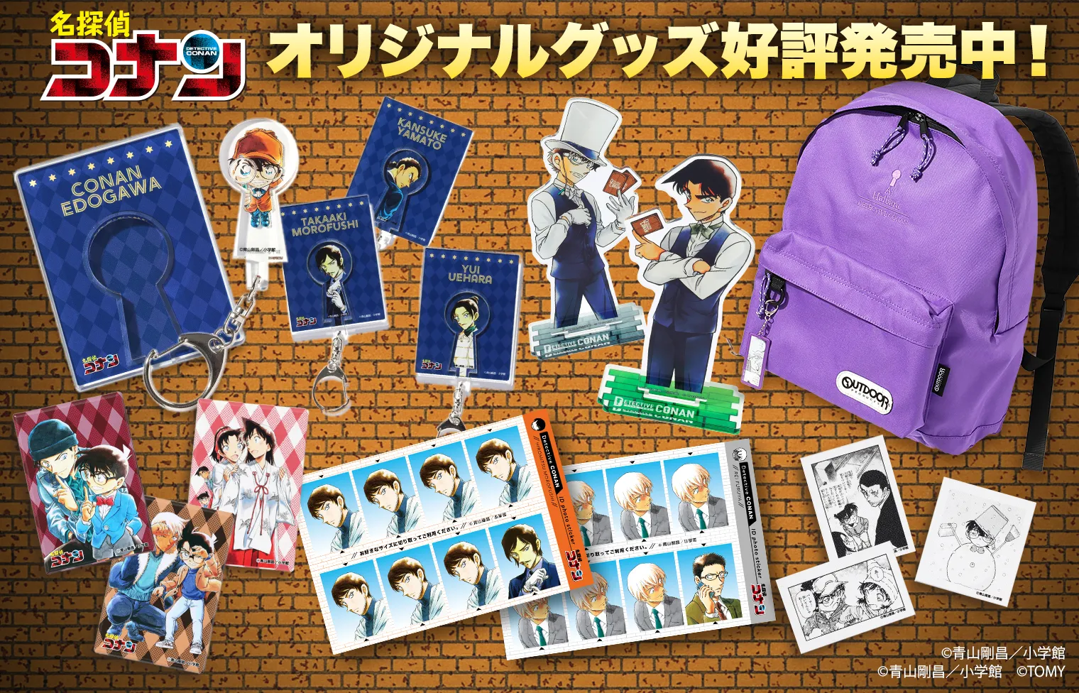 サンデープレミアムSHOP | 小学館公式総合通販サイト LIFETUNES MALL