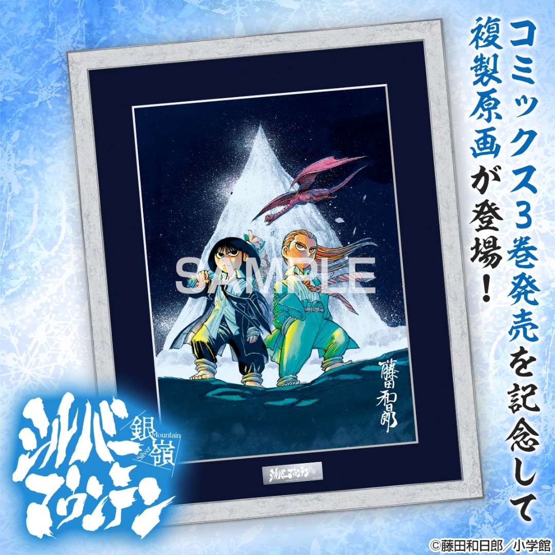 サンデープレミアムSHOP | 小学館公式総合通販サイト LIFETUNES MALL