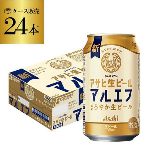 アサヒ ザ・ビタリスト 350ml×24本 (1ケース) ビタリストTHE BITTER