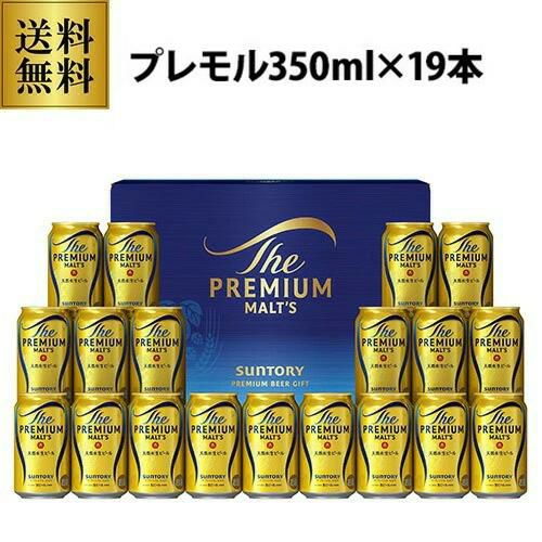 ヱビスビール 350ml 36本 送料無料 【熨斗不可 】【包装不可】【ケース