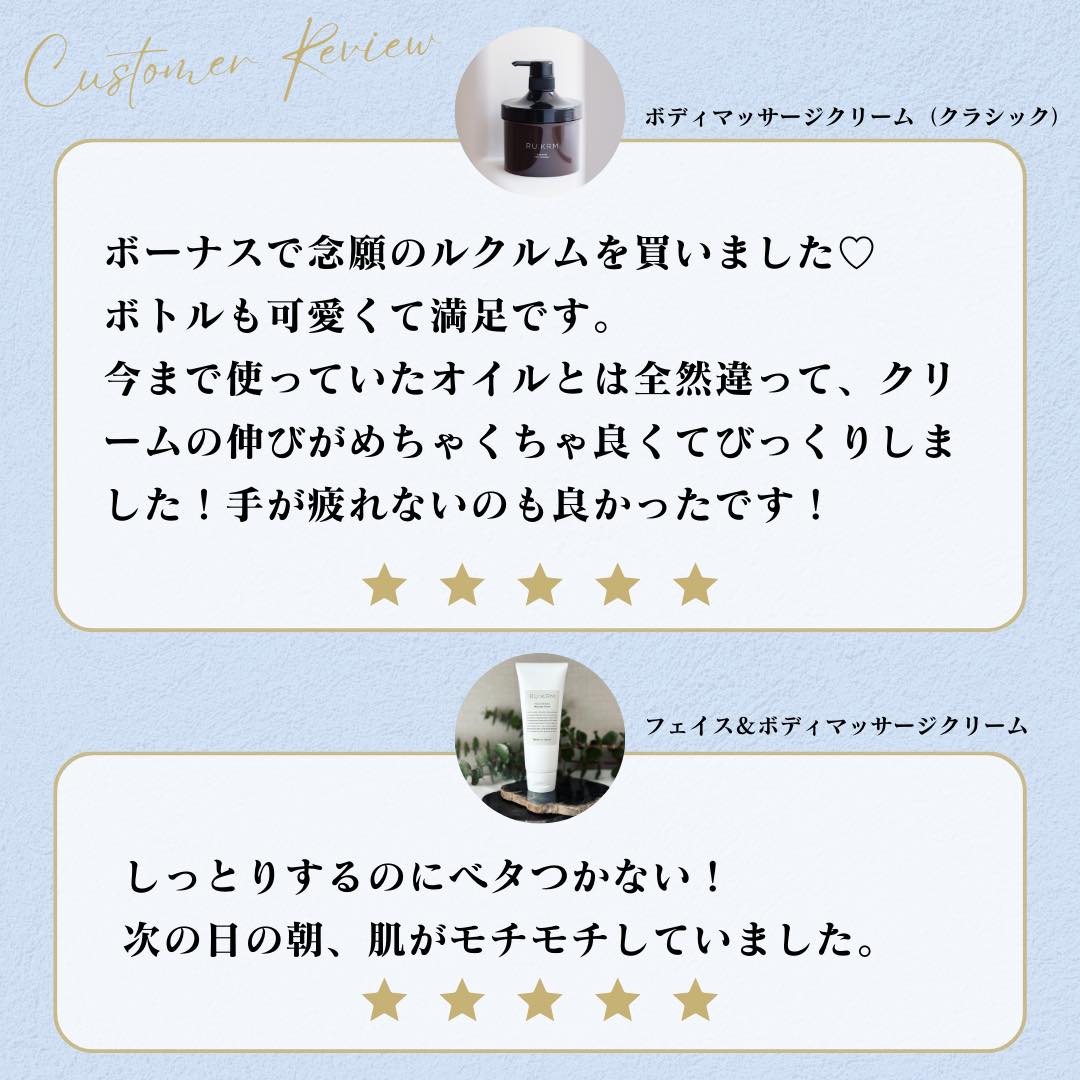 公式】RU:KRM セルフマッサージ専用クリーム - lilypresents