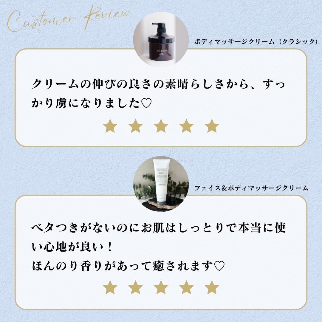 公式】RU:KRM セルフマッサージ専用クリーム - lilypresents