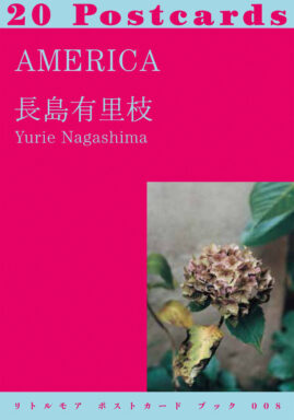 グラウンディング・ミュージック | リトルモア