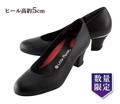 ブラック系のピアノシューズ | ピアノ演奏用の靴 Little Pianist