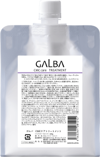 ガルバCMCケア | 株式会社リトル・サイエンティスト